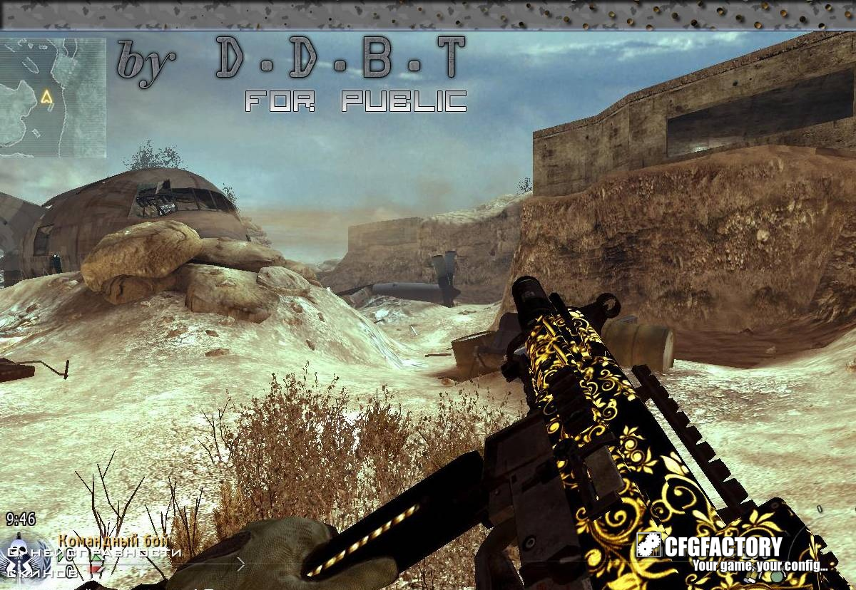 UMP45 yellow-black