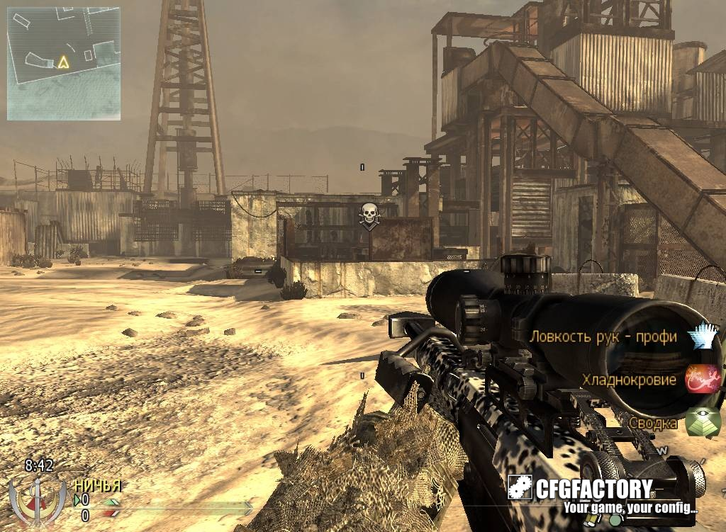 Camo Pack