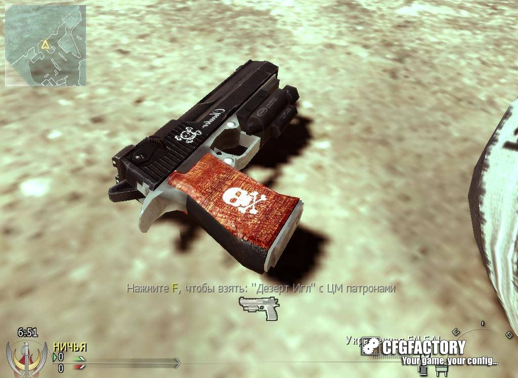 Desert Eagle Cheater