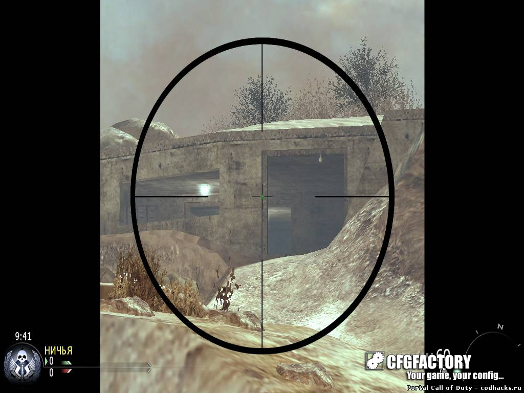 "Hacked" Scope