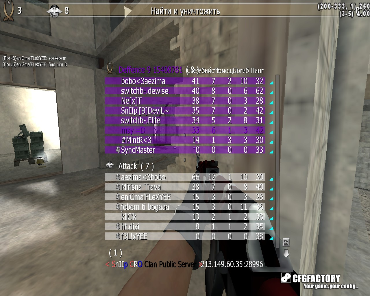 2k11 msy config