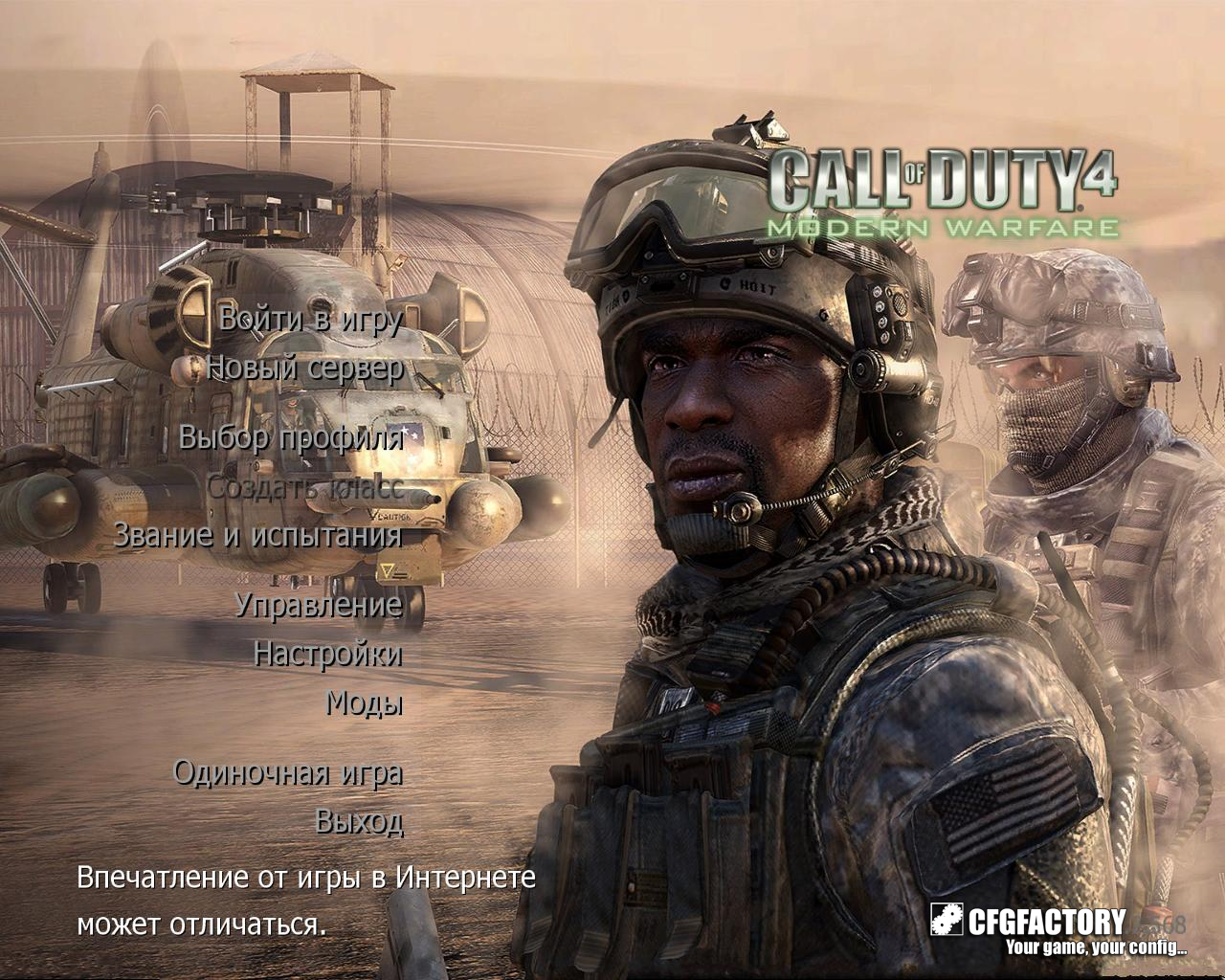 Scars of War Menu-BG