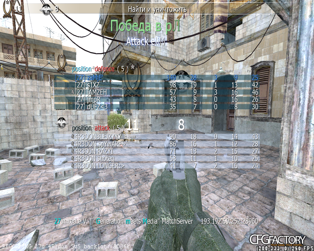zaMjE's Cod4 cfg