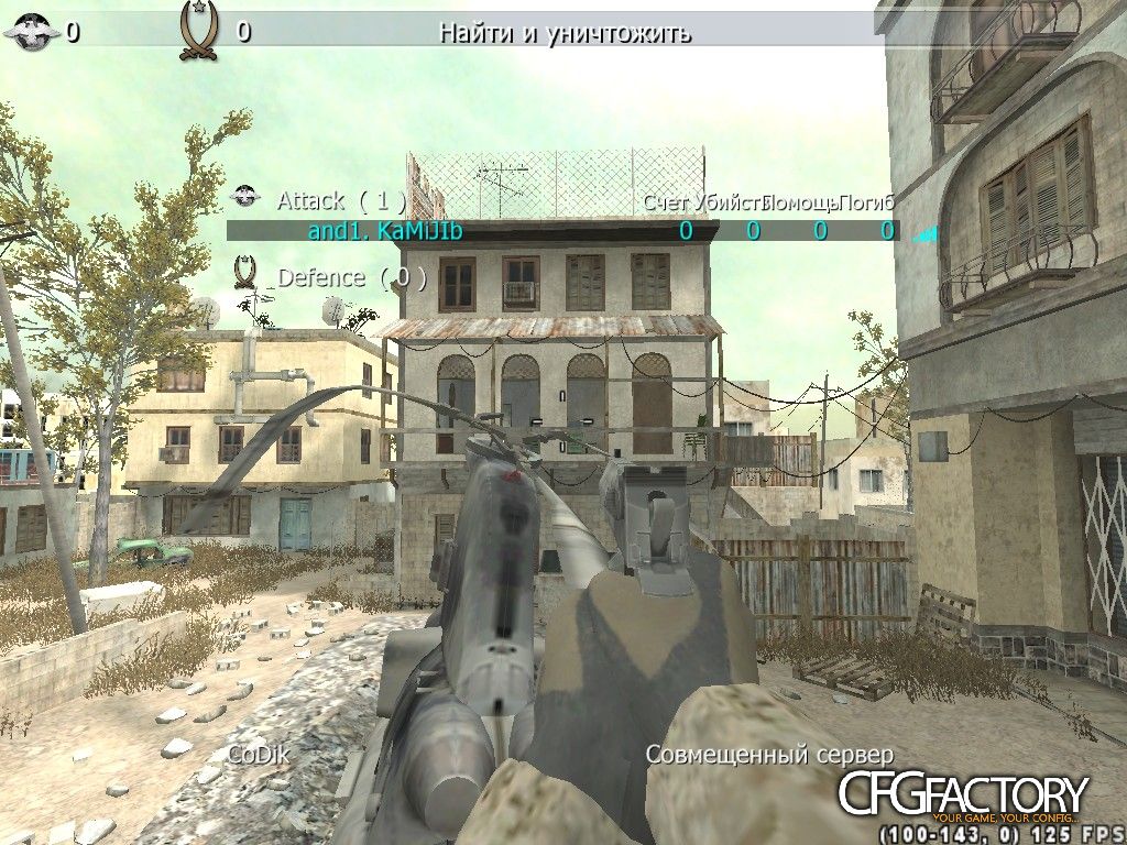CoD4 Promod Rave cfg