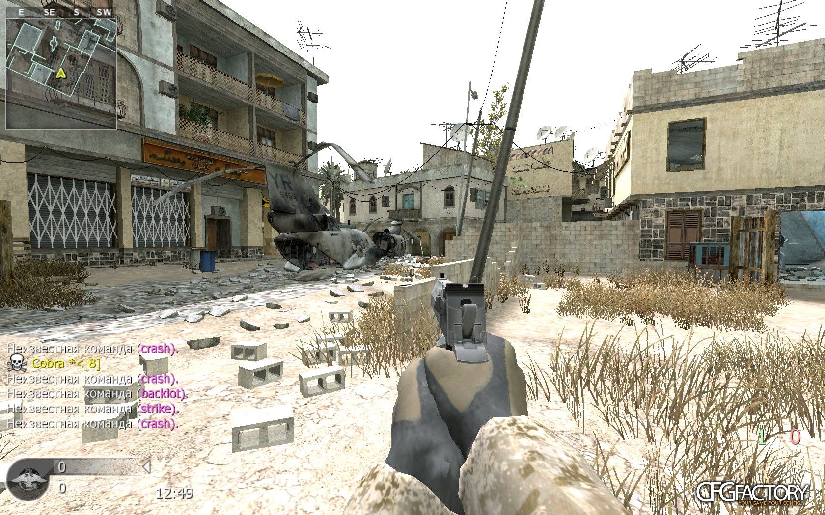 Cobra cfg