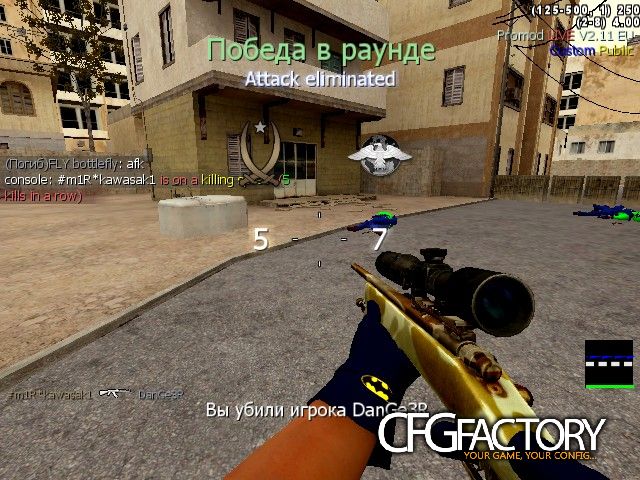 kawasak1 cfg 2k11 FPS
