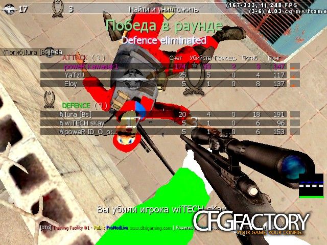 2k11 Fps cfg