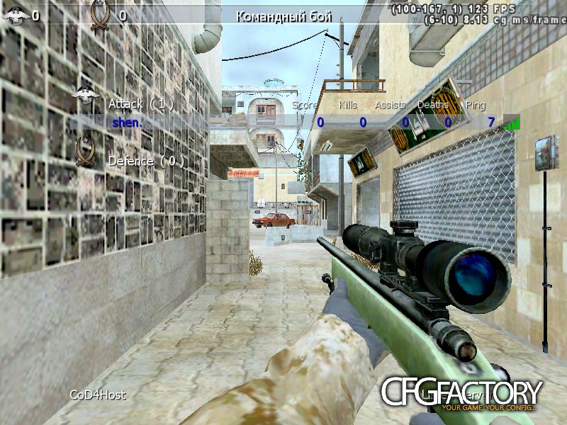 shen cfg!