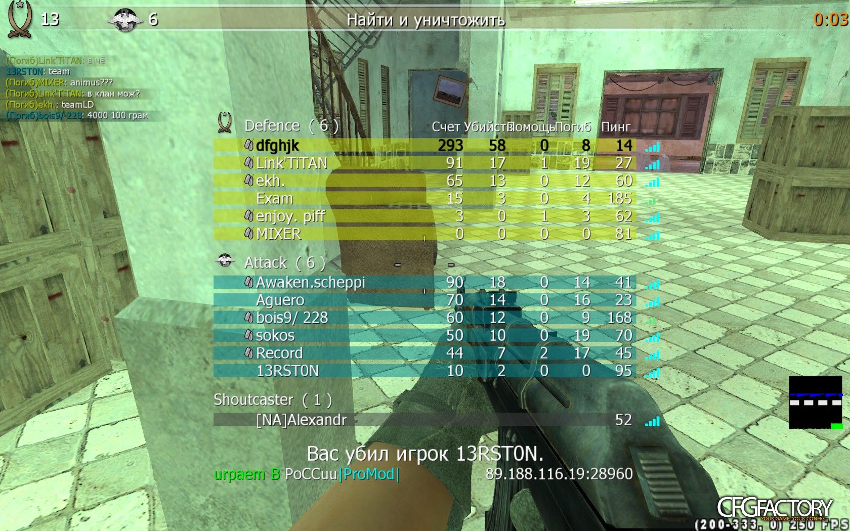 MNSTR`energyy's config!