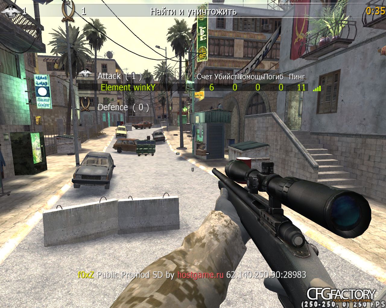 winky 2k11 cfg ORIGINAL !