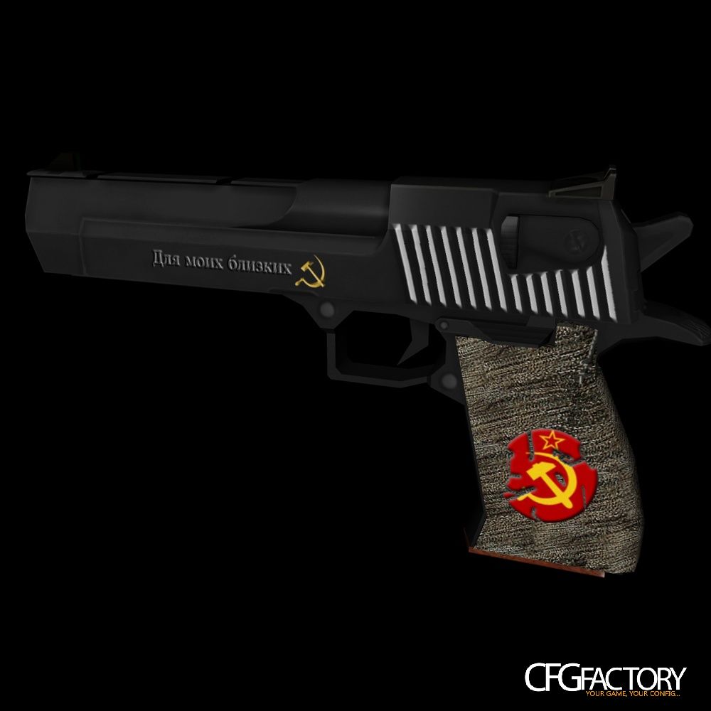 Metro 2033 Desert Eagle