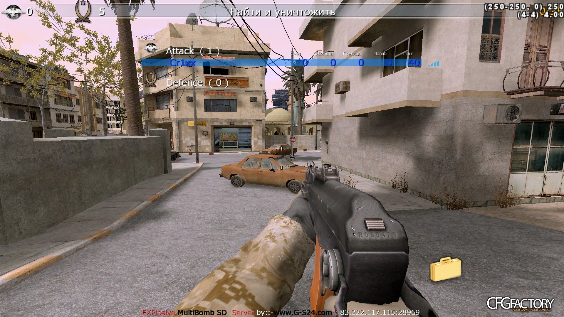 Cr1xx CFG