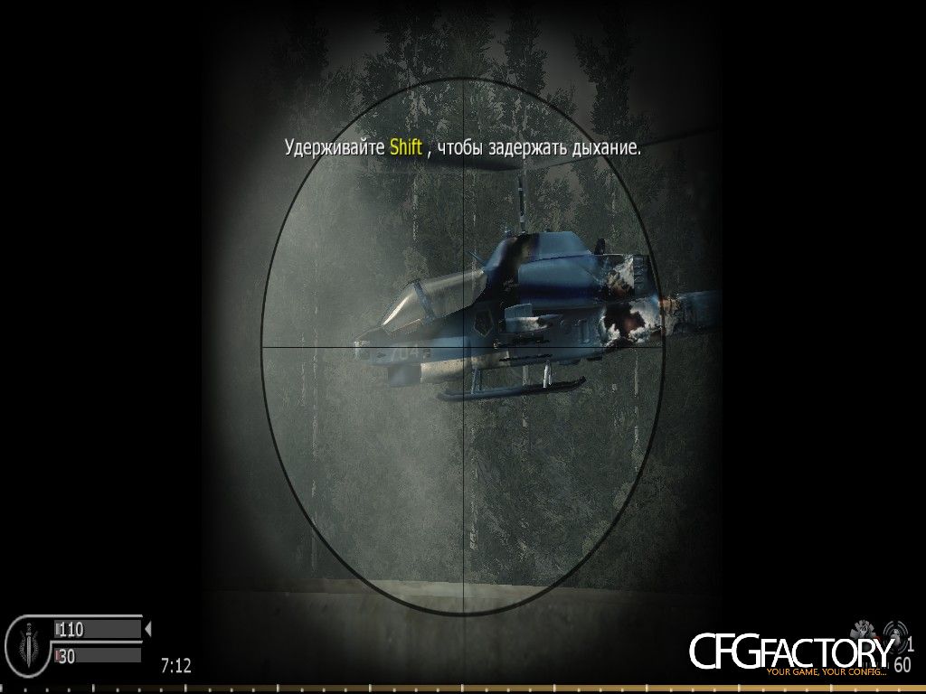COD4 CHOPPER COBRA SKIN