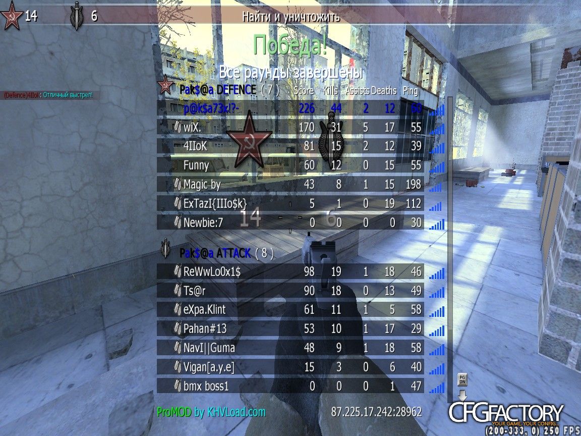 Stormy cfg