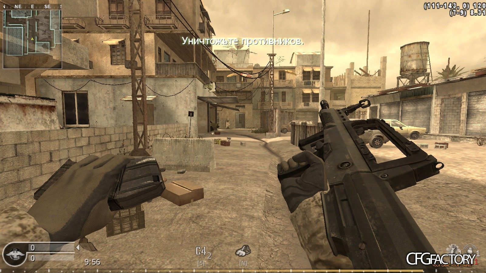 Type-95 From MW3