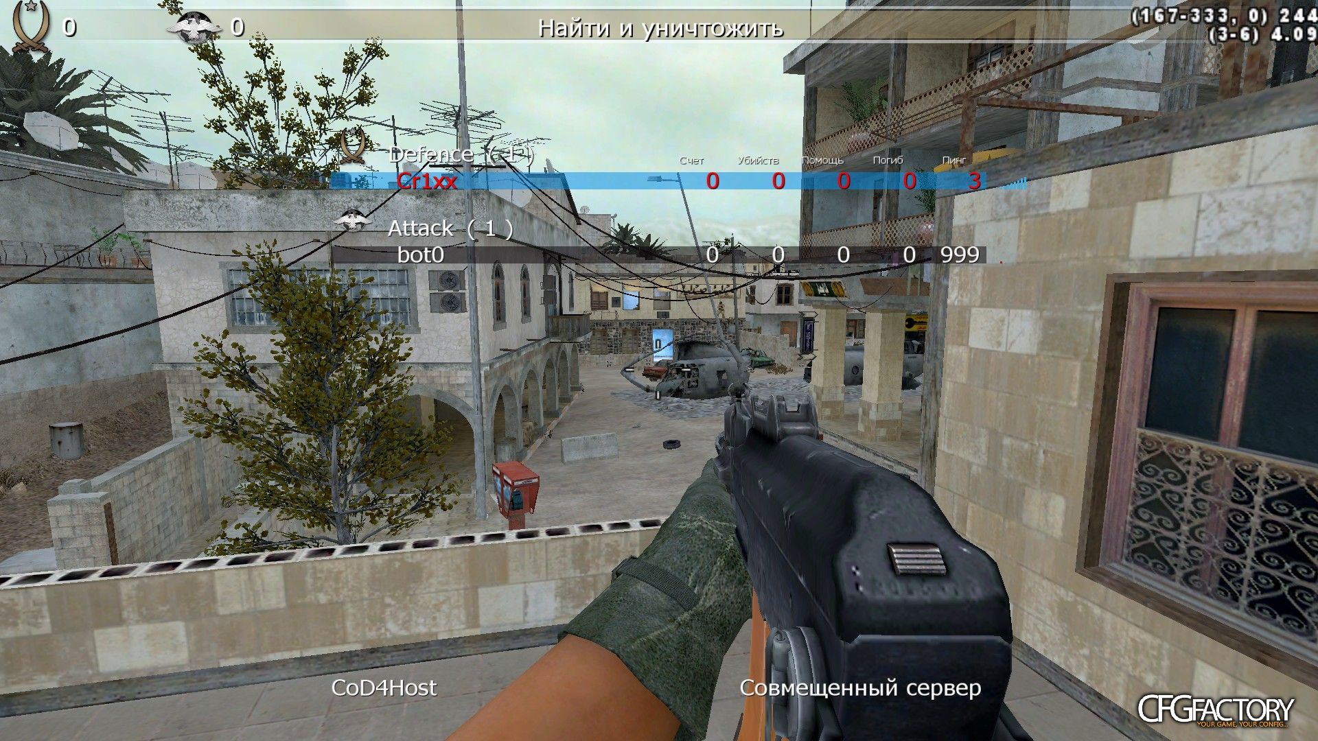 Cr1xx CFG