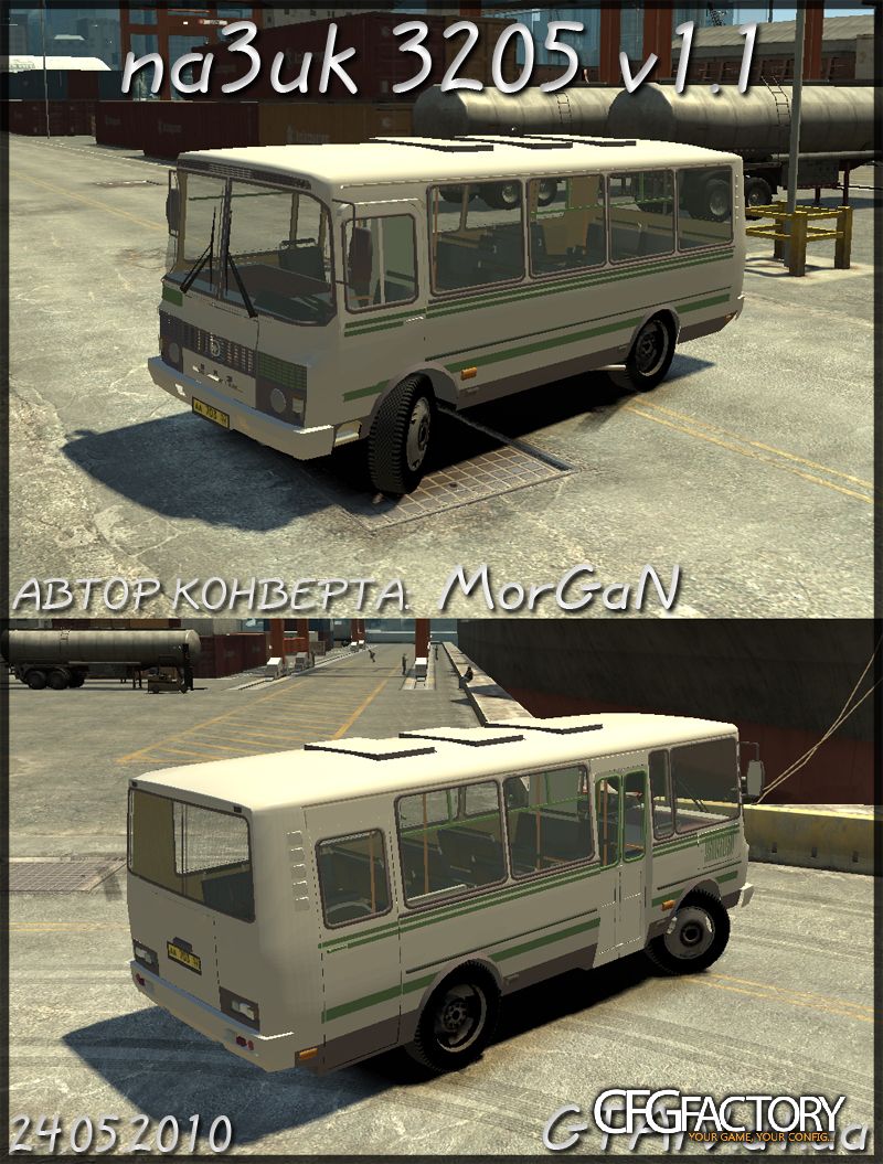 PAZ 3205 v1.1