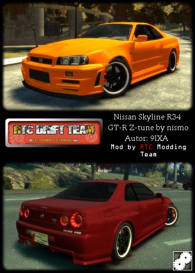 Nissan Skyline GT-R Nismo Z-Tune