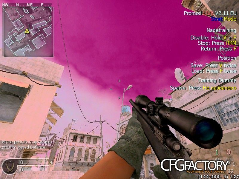 Ph1nity's FPS CFG UPDATED