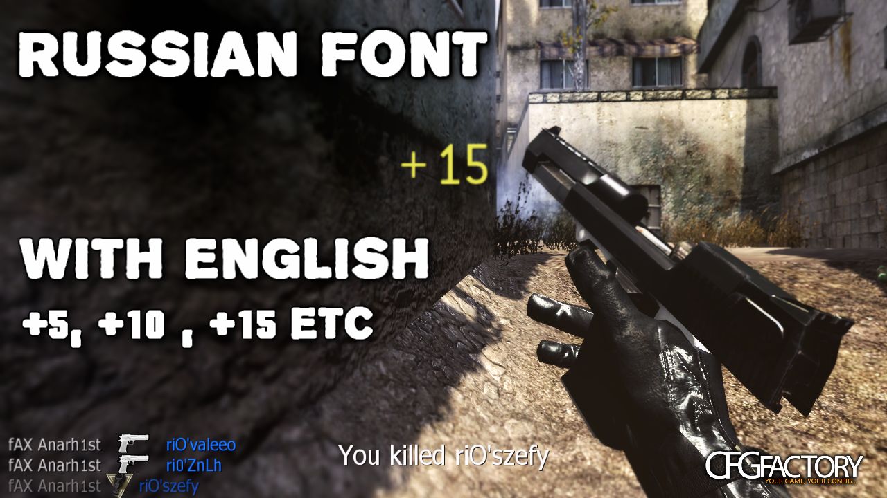 Russian Font with English +5
