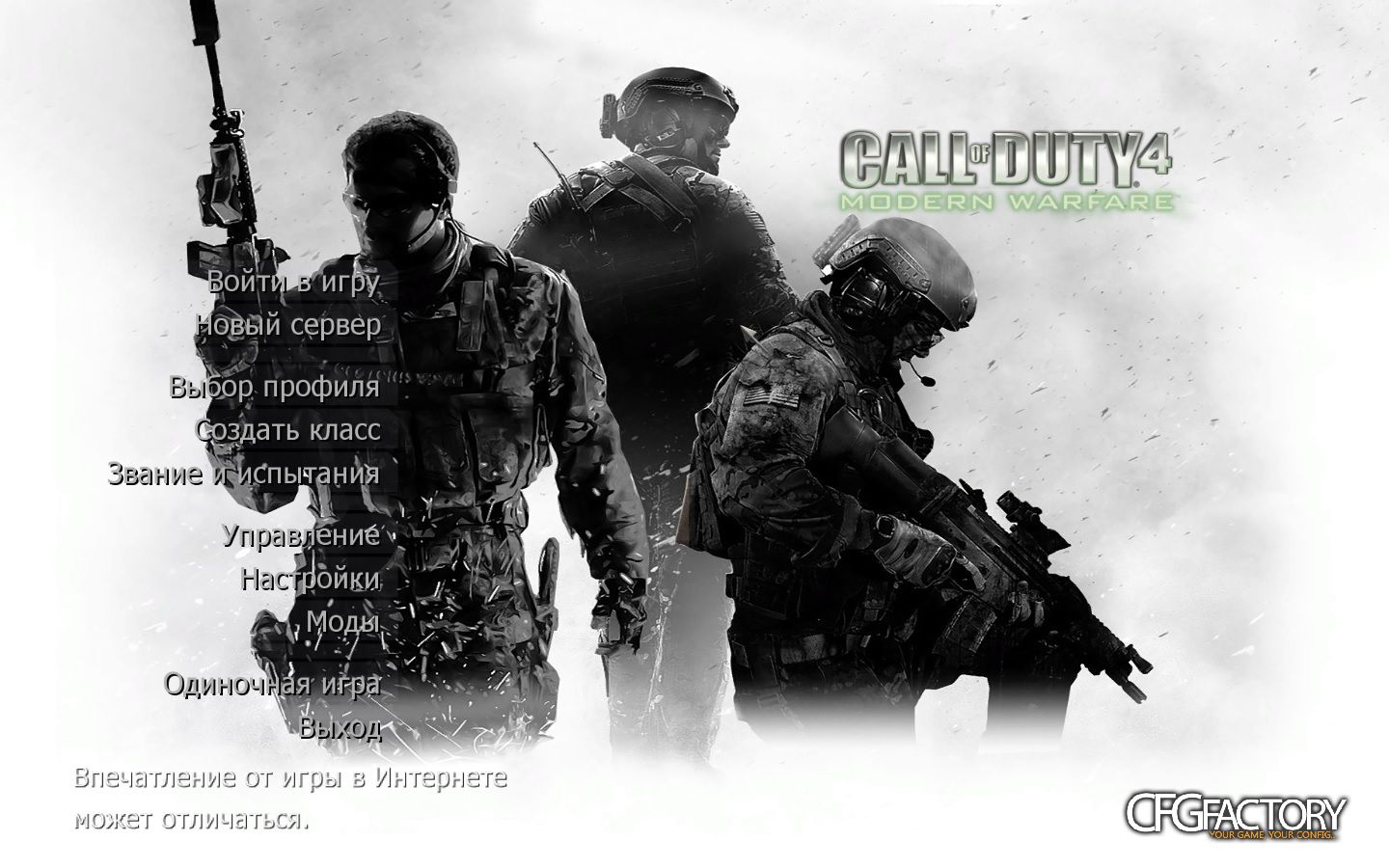 Menu COD MW3