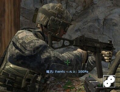 MW3 UMP45