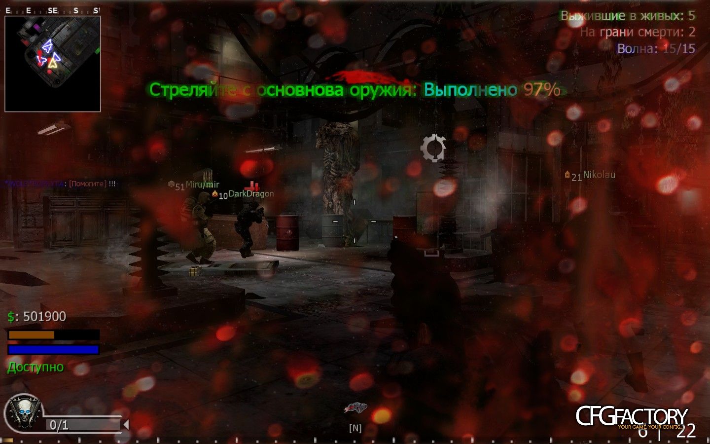 Reign_of_the_Undead_v.2.2_RUS
