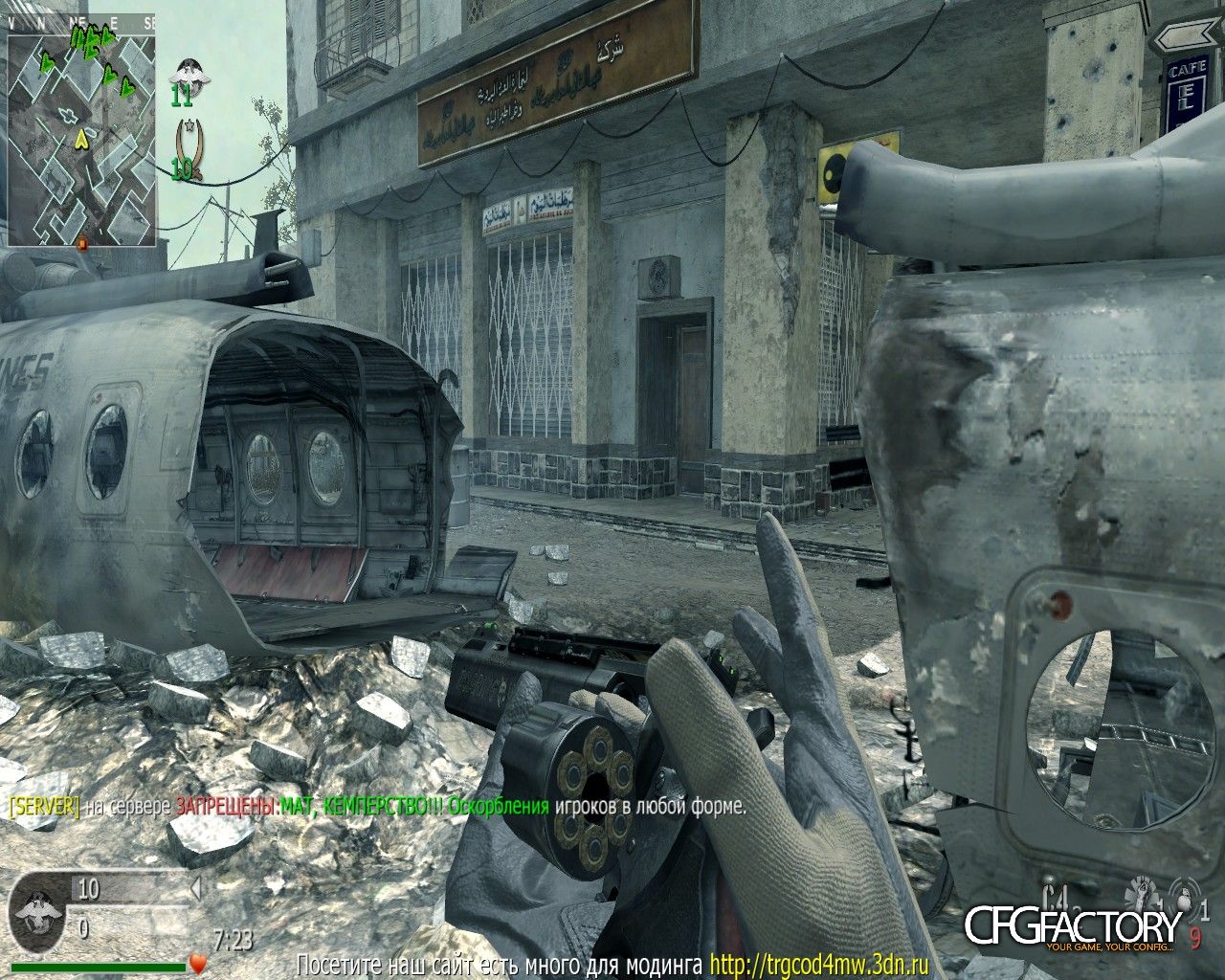 GHOST magnum