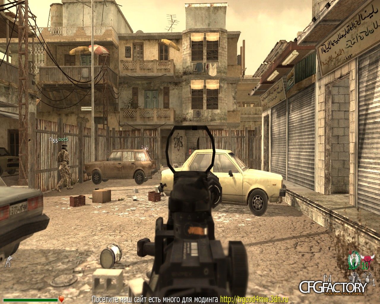 GHOSTS MTAR-X final