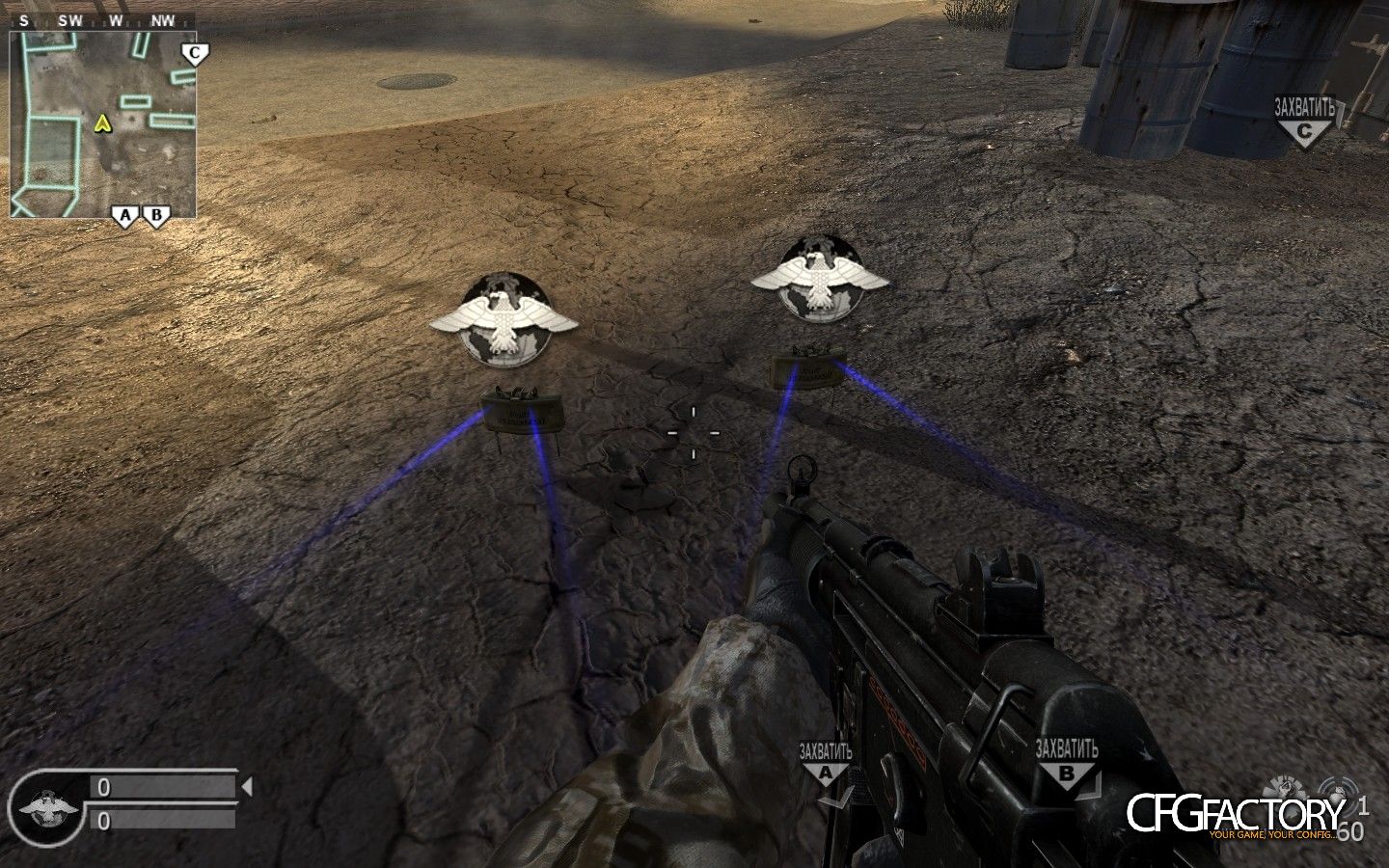 Blue claymore laser