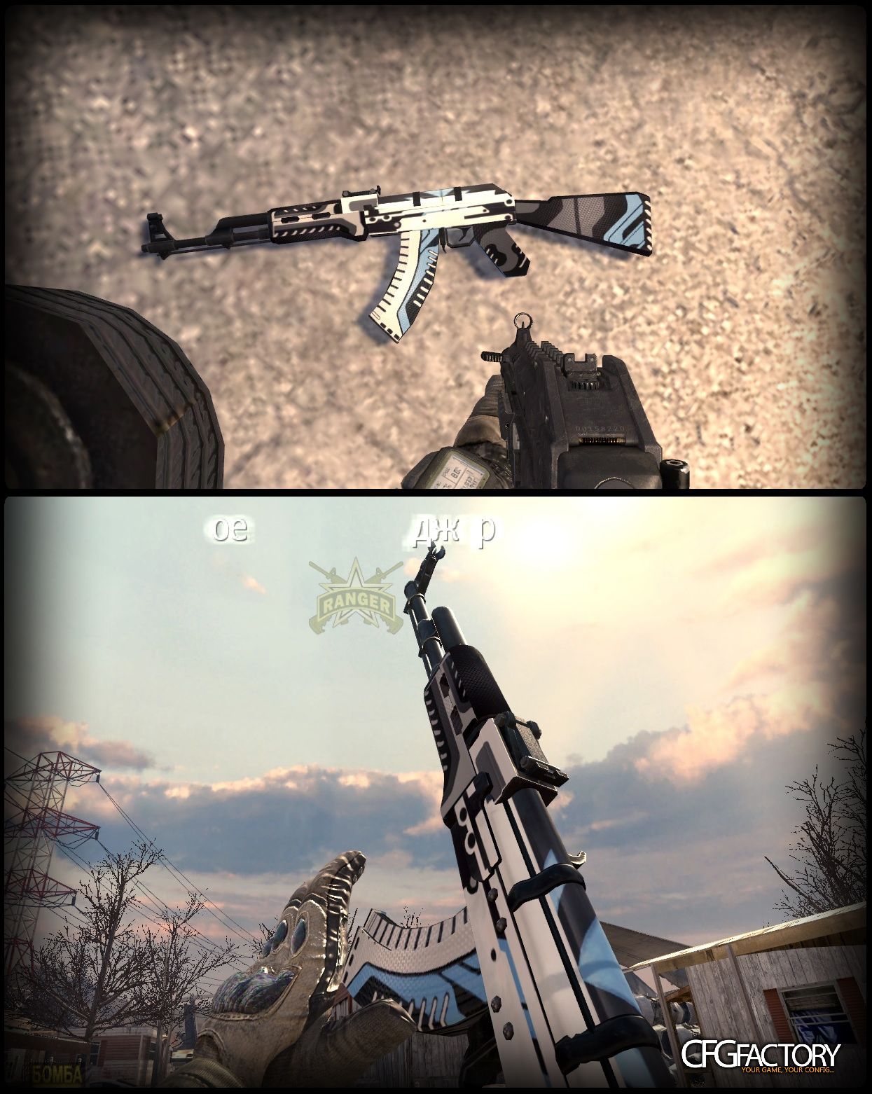 Ak-47 Vulcan