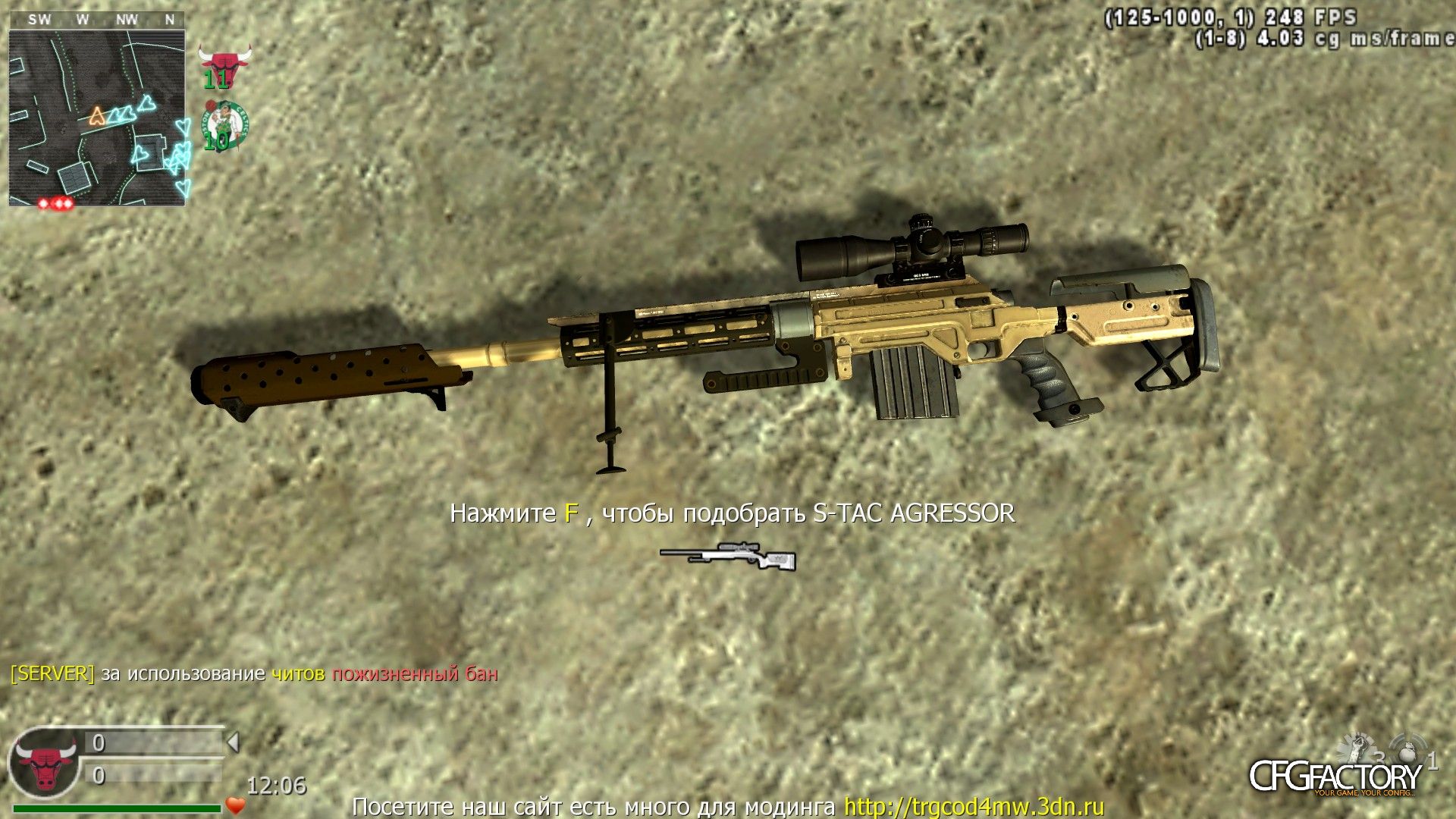 MWR S-TAC AGRESSOR