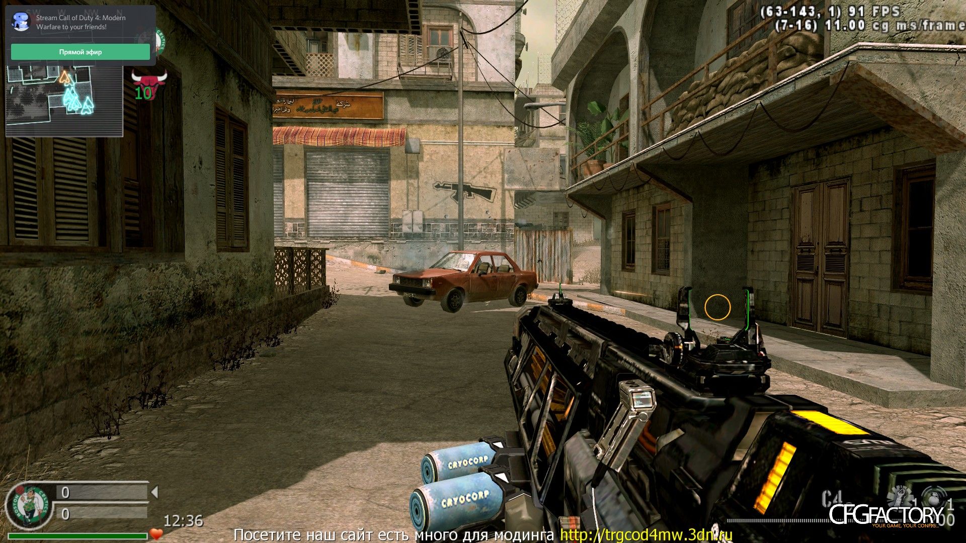 AW EM1 IN COD4