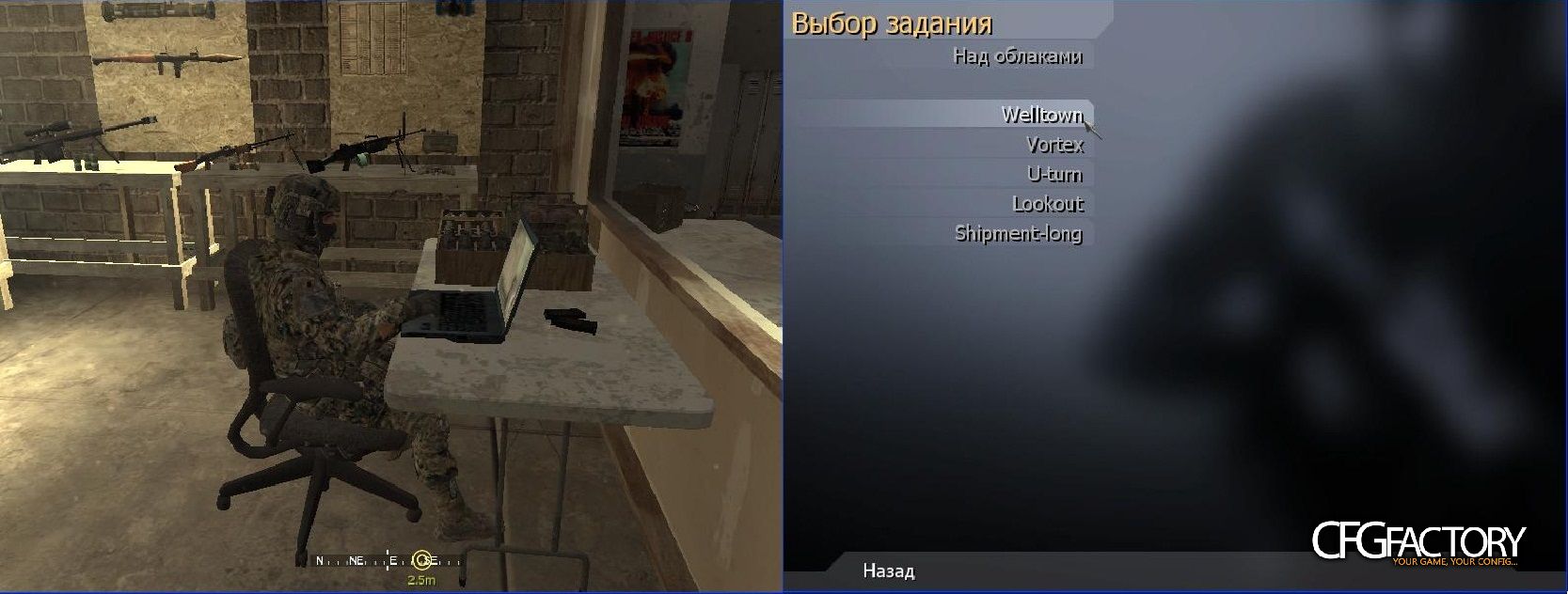 Survival - Combined mod