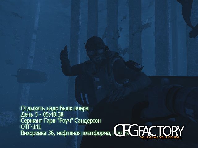 The revival of Zakhaev's fighters.