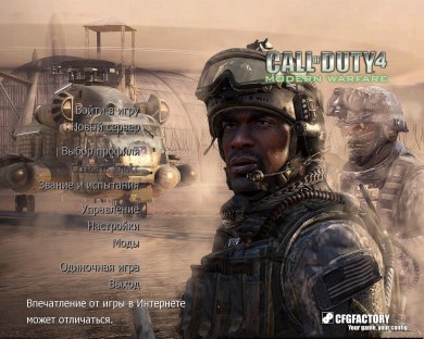 Scars of War Menu-BG