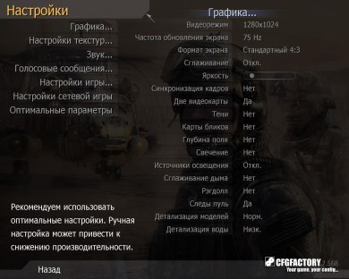 Scars of War Menu-BG