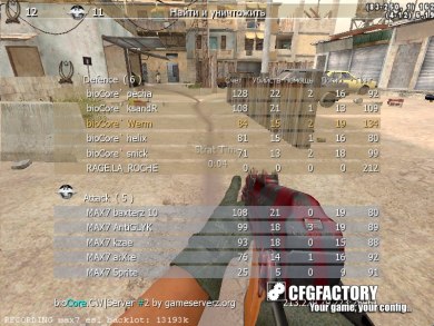 REFUSE.CoD4 cfg pack