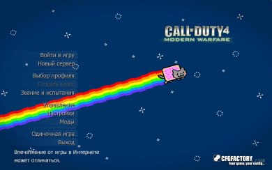 Nyan Nyan Background with Song :))