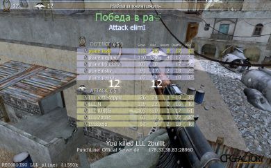 pLine inzR July cfg update