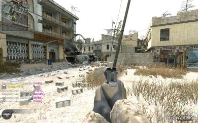 Cobra cfg
