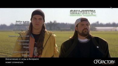 Jay And Silent Bob