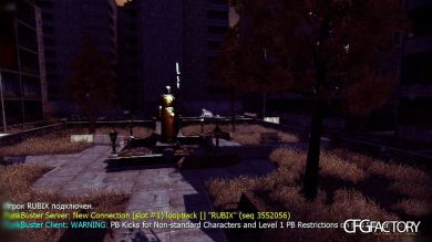 Autumn Movie CFG