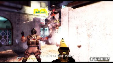 THE SHYRO MOVIE CFG