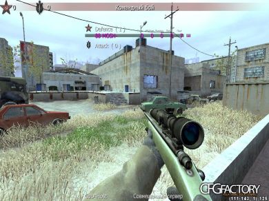 SCOPE CFG BY MOSH-   2K11