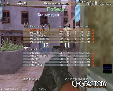 robY 2k11 cfg!