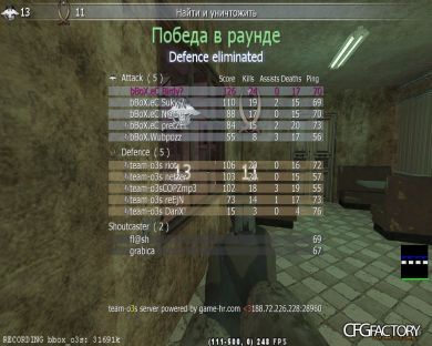Ptica cfg pack
