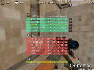 wEROX  2k11 config