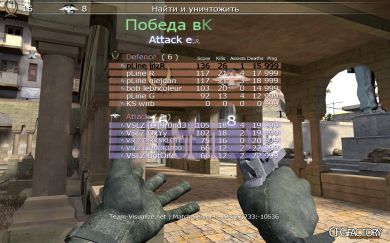 PunchLine inzR 2k12 cfg