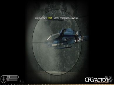 COD4 CHOPPER COBRA SKIN